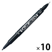 マッキー 細字/極細 黒 10本 油性ペン ゼブラ