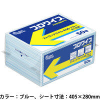 大王製紙 エリエール プロワイプ ストロングタオルE50 ブルー 50 703495 不織布ウエス 1パック(50枚入)