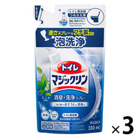 トイレマジックリン消臭・洗浄スプレー