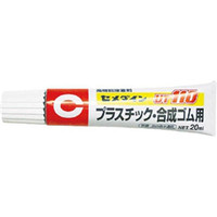セメダイン UT110 P20ml AR-530 1本 374-8898 (直送品)