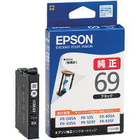 エプソン(純正) IC69シリーズ