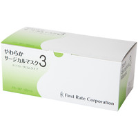 ファーストレイト やわらかサージカルマスク3