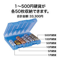 オープン工業 コインケース Mー650 M-650 1台 (直送品)