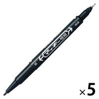 マッキー 細字/極細 黒 5本 油性ペン ゼブラ