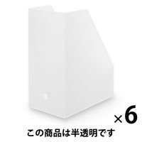 【まとめ買いセット】無印良品 ポリプロピレンスタンドファイルボックス・ワイド・A4用 1箱(6個入) 38907633 良品計画