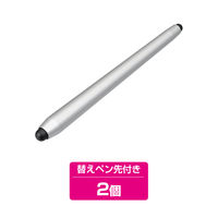 ナカバヤシ タッチペン(ペン先大小) シルバー ECTP-02SL