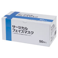 サージカルフェイスマスク 3層式 1箱(50枚入) IRLM-001 伊藤忠リーテイルリンク