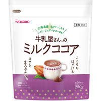 WAKODO 牛乳屋さんのミルクココア 1袋(250g)