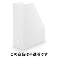 無印良品 ポリプロピレンスタンドファイルボックス(A4用)