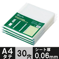 30穴ファイル用ポケット A4タテ 丈夫な穴で20枚収容 アスクル 1セット(60枚)