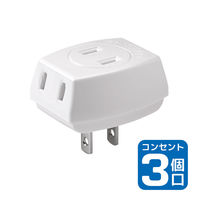 朝日電器 電源タップ タップ 2P式