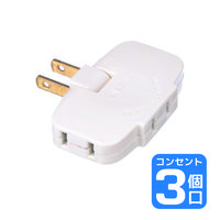 朝日電器 電源タップ タップ 2P式