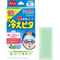 ライオン 冷えピタ 大人用 0613003 1箱(16枚入)