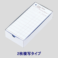 アスクル CHECK SHEET お会計票 2枚複写