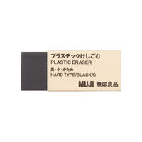 良品計画 プラスチックけしごむ 無印良品