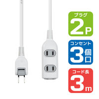 朝日電器 コード付タップ 3個口