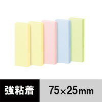 【強粘着】アスクル 強粘着ふせん 75×25mm パステルカラー 5冊