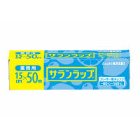 業務用サランラップ 15cm×50m 旭化成ホームプロダクツ