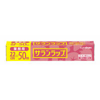 業務用サランラップ 22cm×50m 旭化成ホームプロダクツ