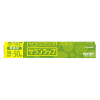業務用サランラップ 30cm×50m 旭化成ホームプロダクツ