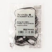 無印良品 フィットゴム・黒 76779322 良品計画 無印良品 フィットゴム・黒 76779322 良品計画