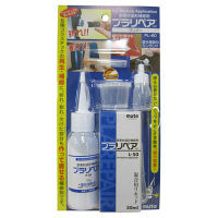 ハンディ・クラウン プラリペア クリヤー PL-80 3790240013 (直送品)