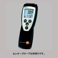 アズワン デジタル温度計 560.1108 1-5094-01 1-5094-01 1台(わけあり品)