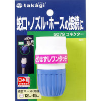 タカギ コネクター G079FJ (直送品)