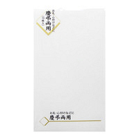 マルアイ 祝円入袋 無地 ノー134 36パック (わけあり品)
