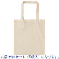 オーガニックコットンマイバッグA4 38175193 無印良品 51枚(わけあり品)