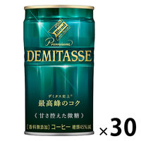 【アウトレット】ダイドーブレンド デミタス甘さ控えた微糖 150g カラーカートン 1箱(30本入)