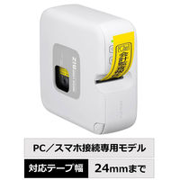 カシオ計算機 ネームランド KL-E300 引取無し 1台