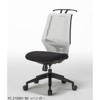 中央可鍛工業 スコルド2 ホワイト樹脂メッシュ 肘無し ハンガー付