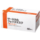 伊藤忠リーテイルリンク サージカルフェイスマスク 4層式レギュラー IRLM-005 1箱(50枚入)