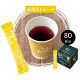 味の素AGF Cafe Cube(カフェキューブ)紅茶ストレート 1箱(80本入)