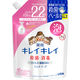 キレイキレイ薬用泡ハンドソープ 詰替用450mL シトラスフルーティ【泡タイプ】