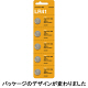 マクセル アルカリボタン電池 LR41 5LP.ASK 1箱(20個)
