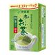 伊藤園 おーいお茶 緑茶ティーバッグ 1箱(20バッグ入)