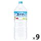 サントリー 天然水 2.0L 1箱(9本入)