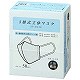 3層式立体マスク 1箱(50枚入) 3D-02W 帝人フロンティア