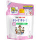 キレイキレイ薬用泡ハンドソープ 詰替用200mL シトラスフルーティ【泡タイプ】