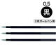 フリクション替芯(多色用) 0.5mm パイロット