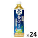 サントリー 緑茶 伊右衛門 贅沢冷茶 500ml