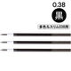 フリクション替芯(多色・スリム038用) 0.38mm パイロット