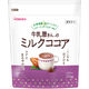 WAKODO 牛乳屋さんのミルクココア 1袋(250g)