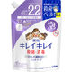 キレイキレイ 薬用泡ハンドソープ フローラルソープの香り 詰替え450ml BPHAFTL 1個 ライオン【泡タイプ】