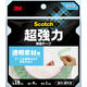 【1.0mm厚】【幅19mm】3M スコッチ(R) 超強力両面テープ 透明素材用 スリーエム ジャパン