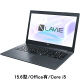 NEC 15.6型ノートPC LAVIE Direct PC-GN165GDLD-AS4H(Core i5/Office有) 1台