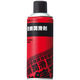 アスクル 防錆潤滑剤 420ml as-02