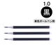 フリクション替芯(単色用) 1.0mm パイロット
